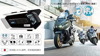 Amazon | TEITO バイク用 デュアルチップインカム T2 日本語音声